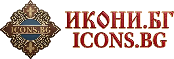 Икони.БГ Лого
